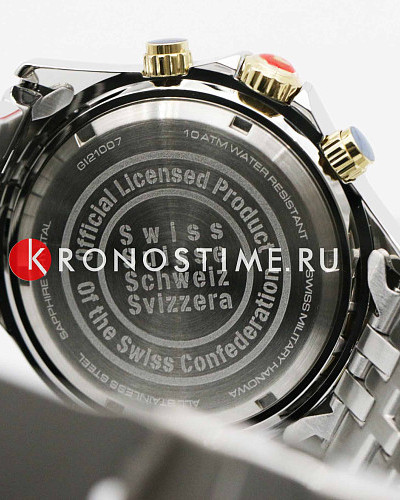 Swiss Military Hanowa Flagship X Chrono SMWGI2100760